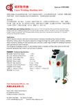 Laser Welding Machine 200W (floor type) with built-in water cooling system