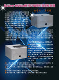 <transcy>鑚石/CVD/HPHT 檢測儀 EzView-100 Mini, 小型</transcy>